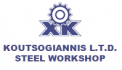 Steel Workshop Koutsogiannis E.P.E (LTD)